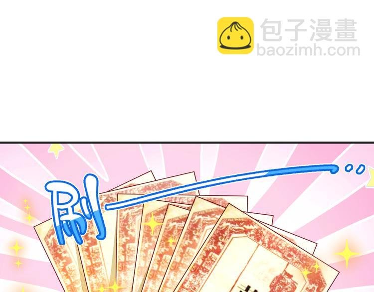 第18话：赵小二，你可以的！