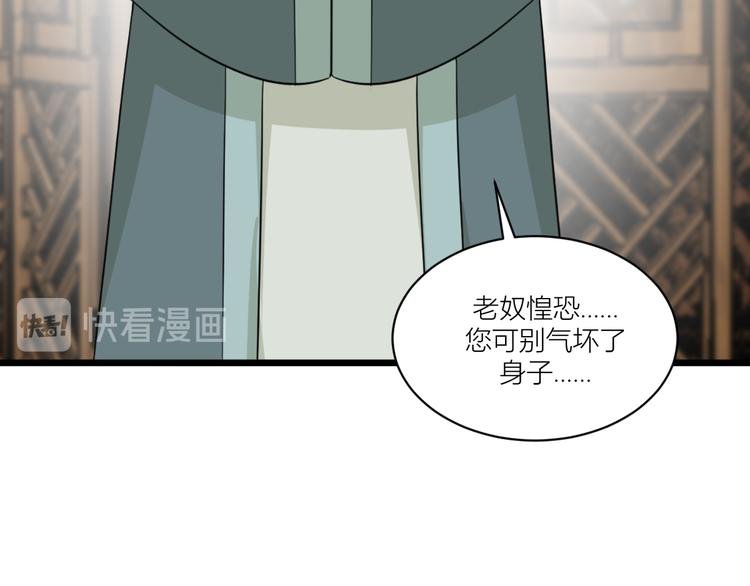 第19话：姐总算亏钱啦！