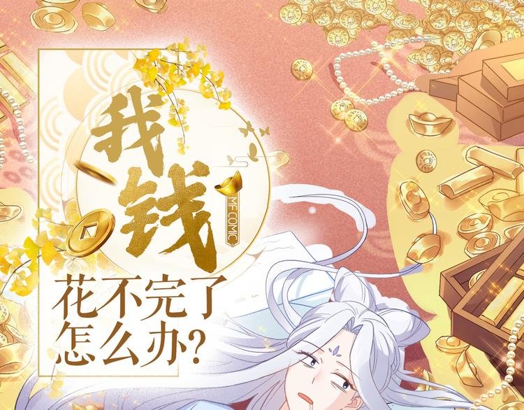 第2话:忽悠老父亲