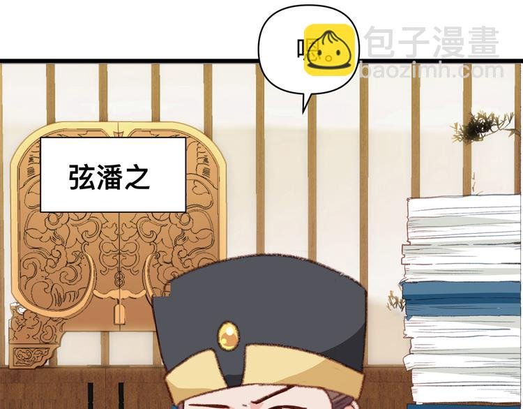 第2话:忽悠老父亲
