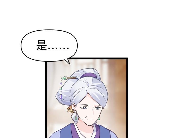 第2话:忽悠老父亲