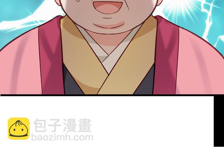 第2话:忽悠老父亲