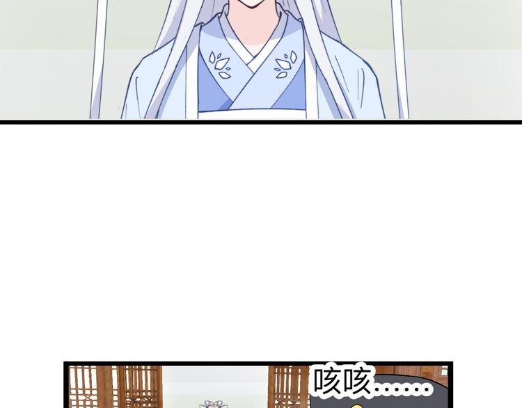 第2话:忽悠老父亲