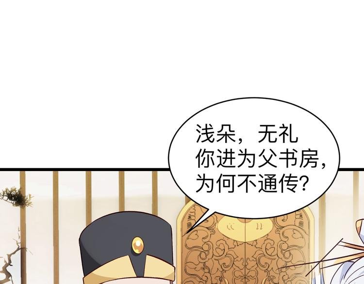 第2话:忽悠老父亲