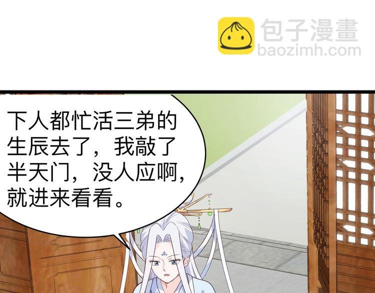 第2话:忽悠老父亲