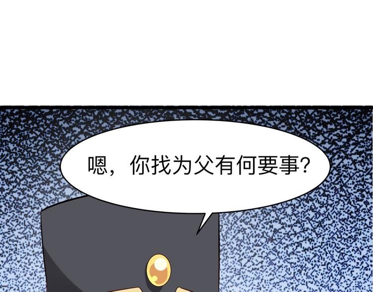 第2话:忽悠老父亲