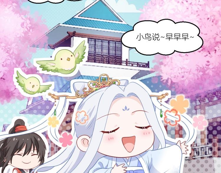 第20话：这才是真正的爱情啊~
