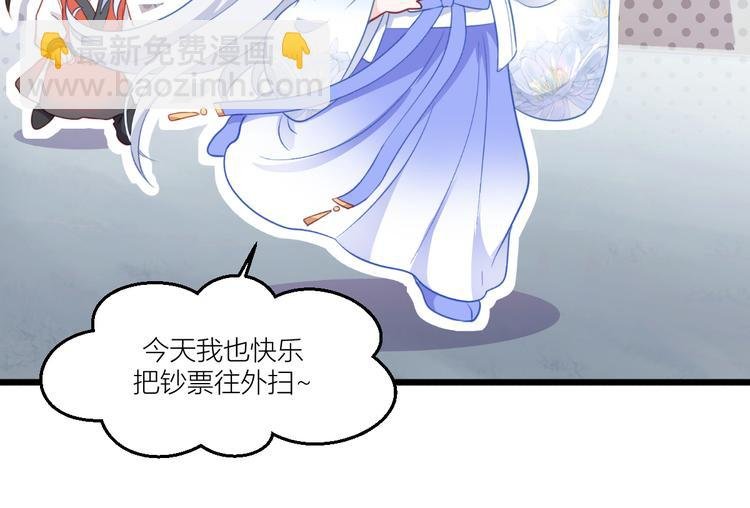 第20话：这才是真正的爱情啊~