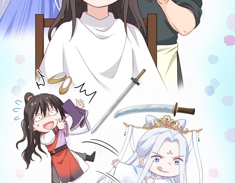 第20话：这才是真正的爱情啊~