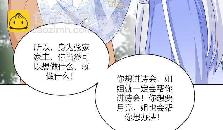 第22话：我才不要读书呢！