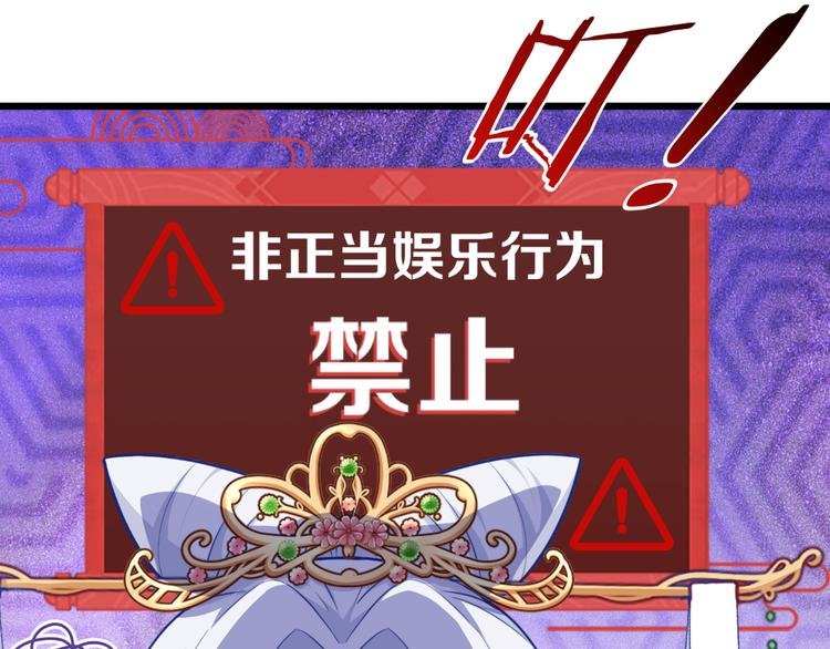 第23话：愉快的花钱啦~