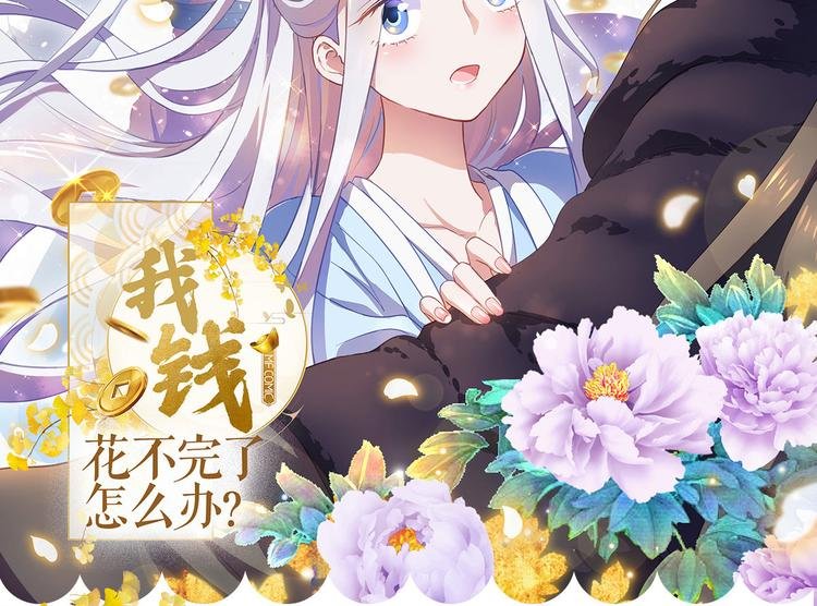 第24话：真的很甜