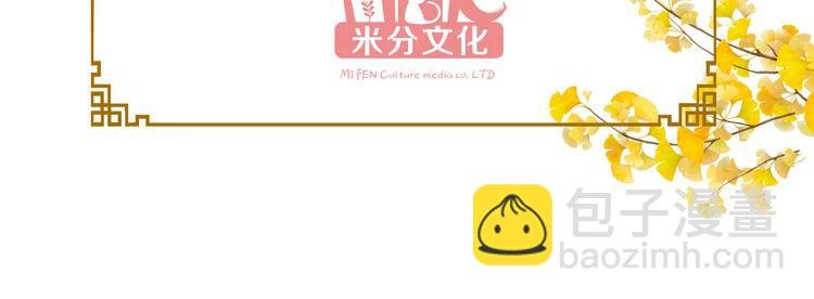 第24话：真的很甜