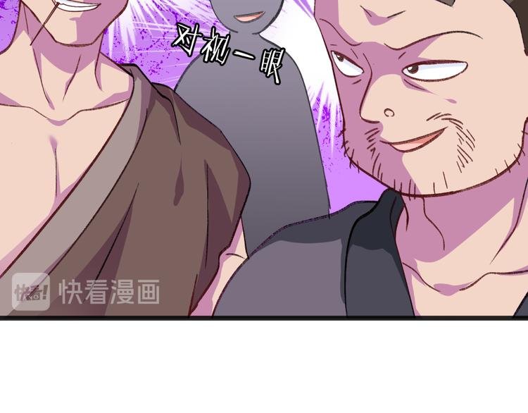 第24话：真的很甜