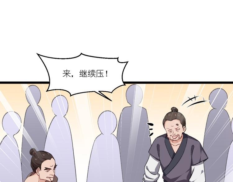 第24话：真的很甜