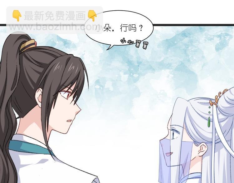 第24话：真的很甜