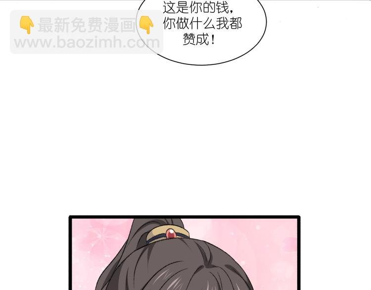第24话：真的很甜