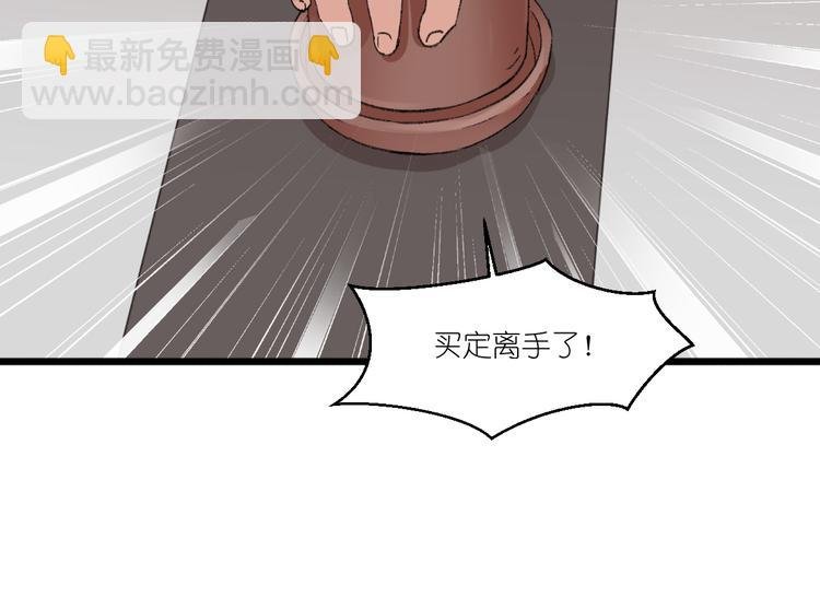 第24话：真的很甜