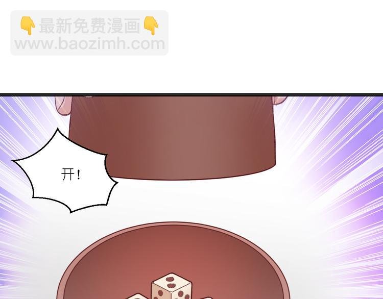 第24话：真的很甜