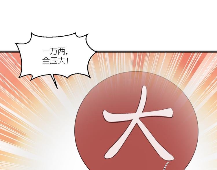 第24话：真的很甜