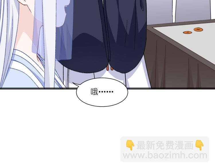 第24话：真的很甜