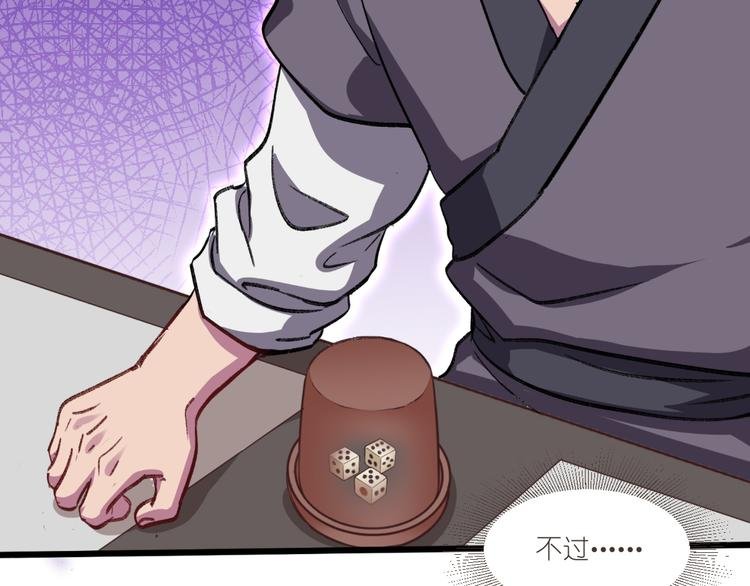 第24话：真的很甜