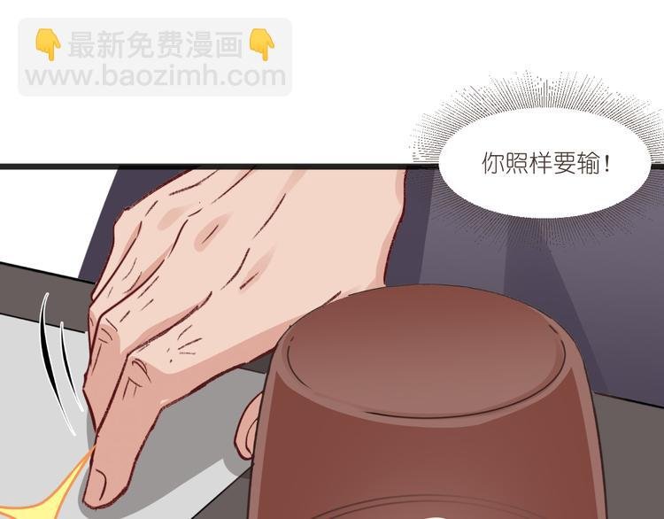 第24话：真的很甜