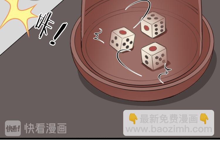 第24话：真的很甜