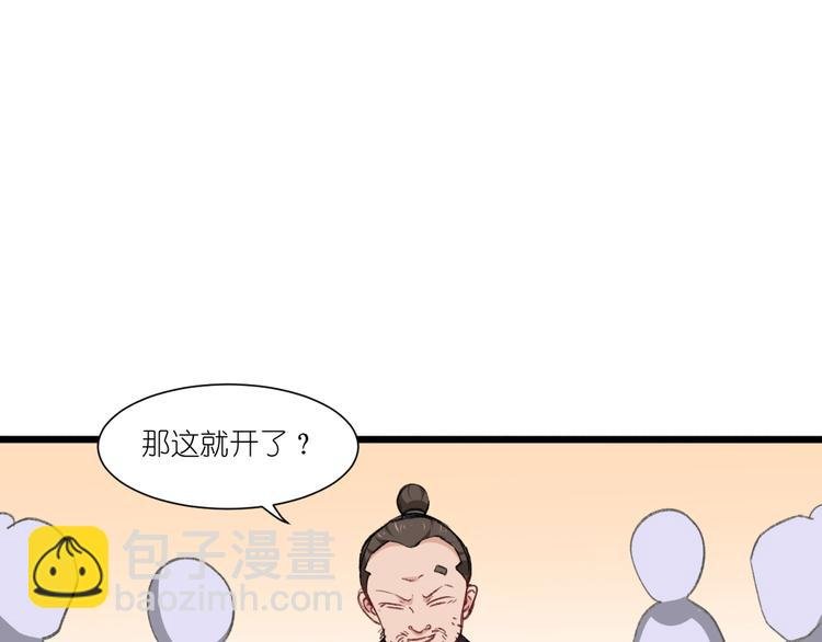 第24话：真的很甜