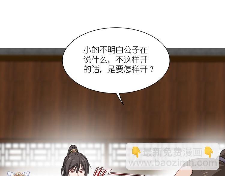 第24话：真的很甜