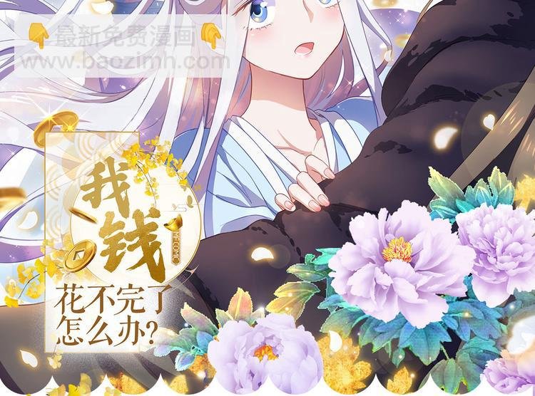 第25话：本王的小宠物