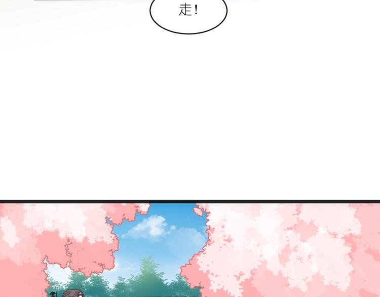 第25话：本王的小宠物