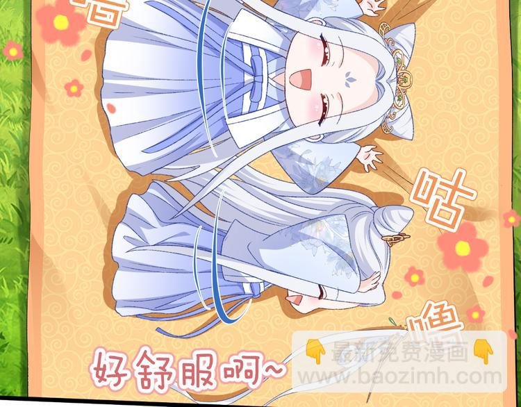 第25话：本王的小宠物