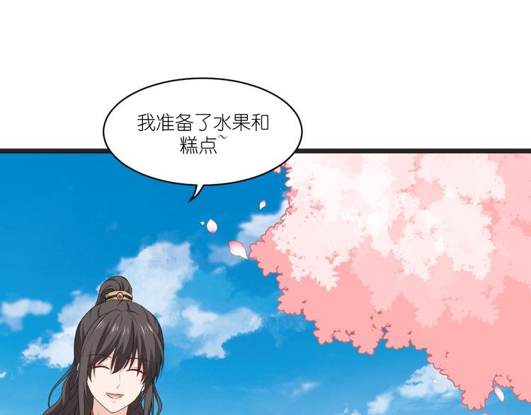第25话：本王的小宠物