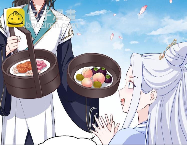 第25话：本王的小宠物