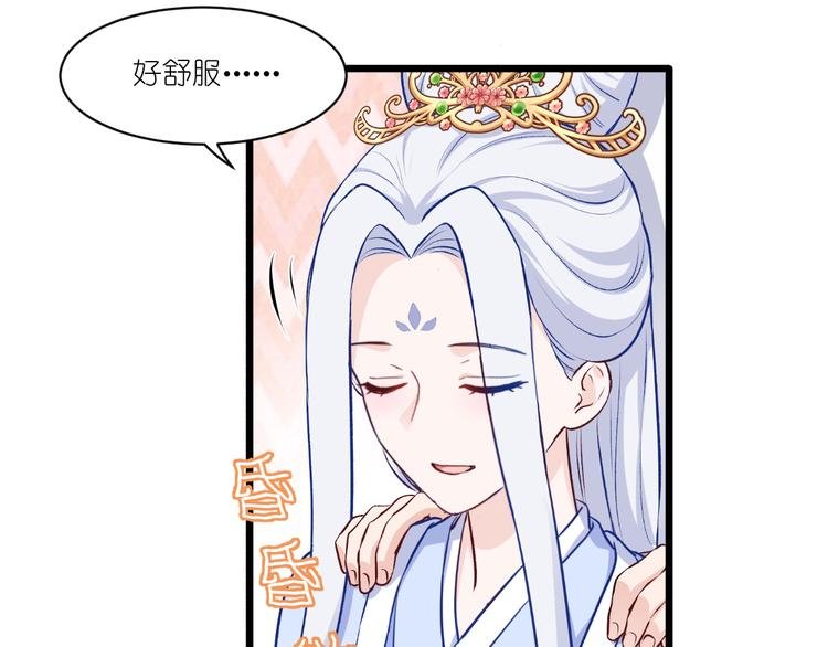 第25话：本王的小宠物