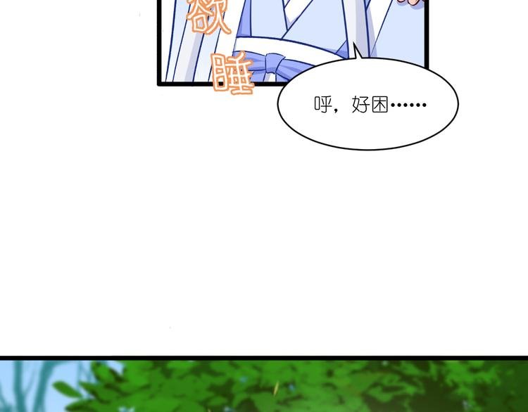 第25话：本王的小宠物