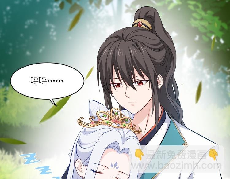第25话：本王的小宠物