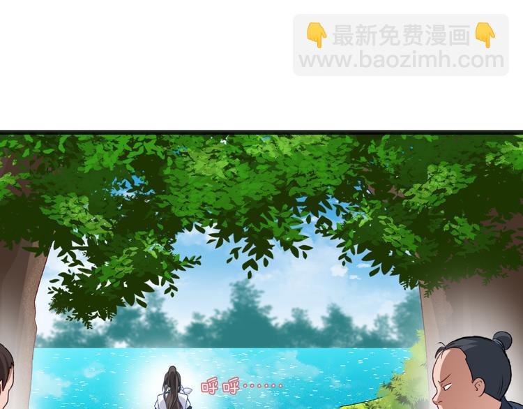 第25话：本王的小宠物