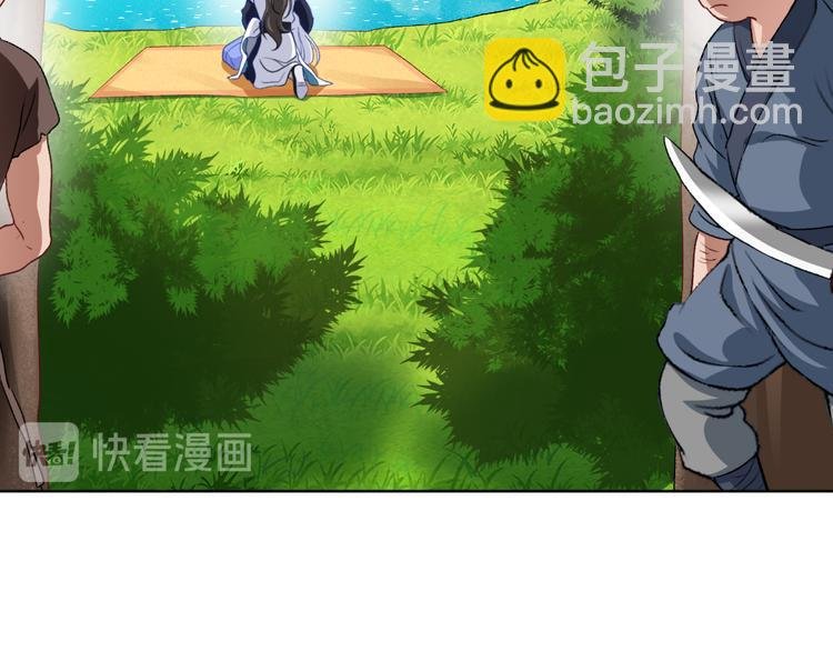 第25话：本王的小宠物