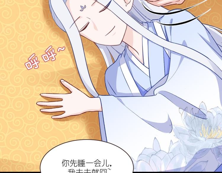 第25话：本王的小宠物