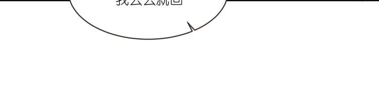 第25话：本王的小宠物