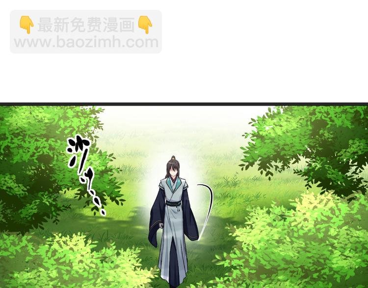 第25话：本王的小宠物