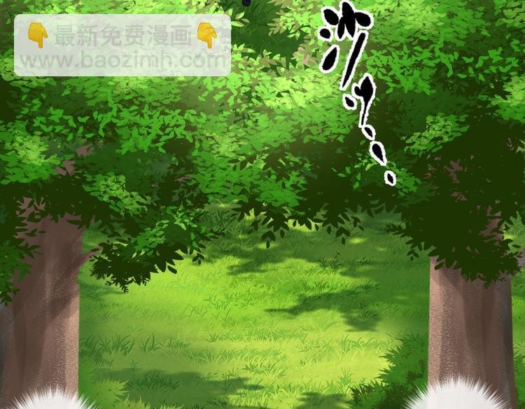第25话：本王的小宠物