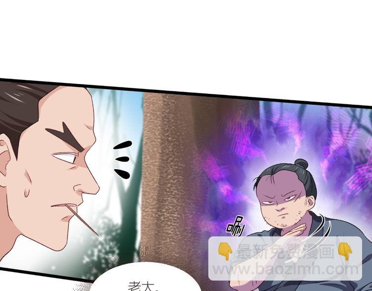 第25话：本王的小宠物