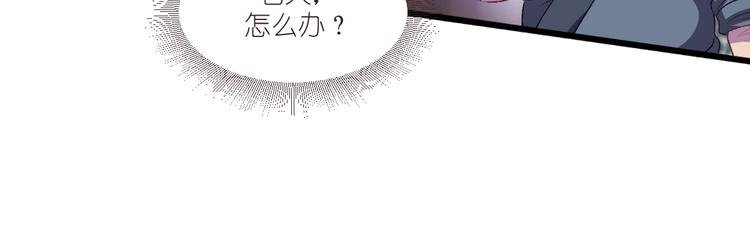 第25话：本王的小宠物