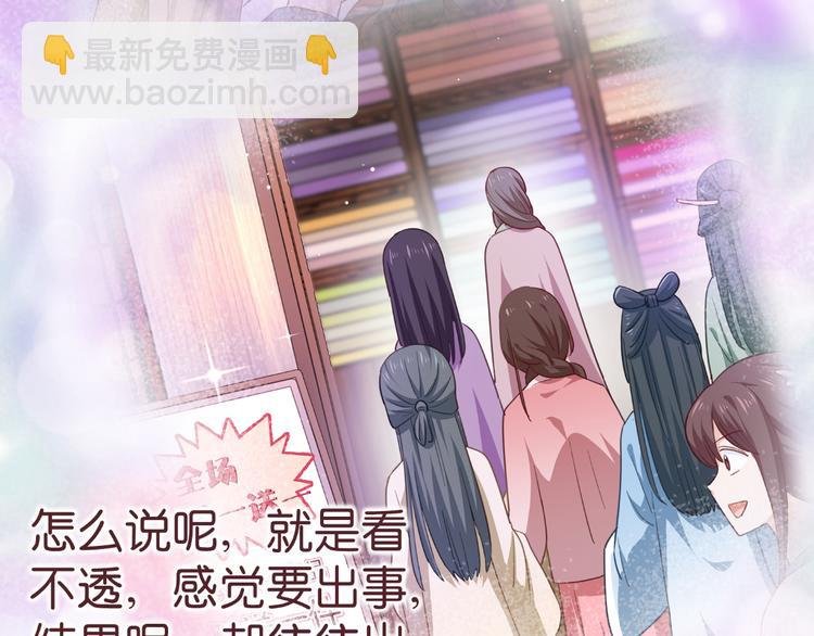 第26话：老父亲的心思谁能懂