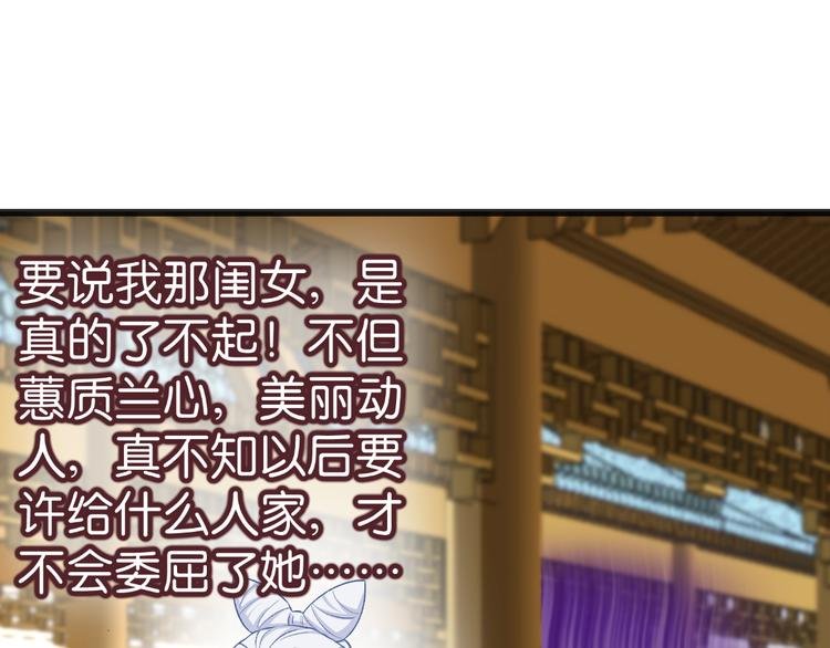 第26话：老父亲的心思谁能懂