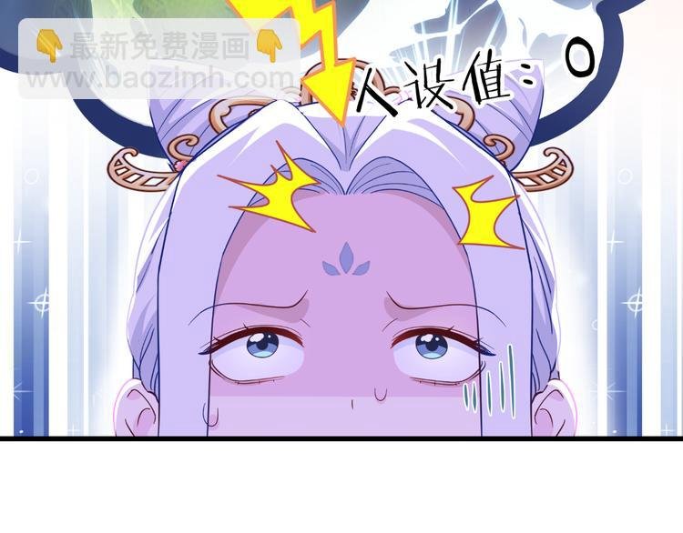 第27话：快进到上门提亲？