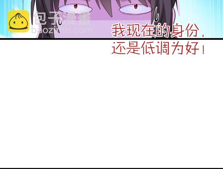 第27话：快进到上门提亲？